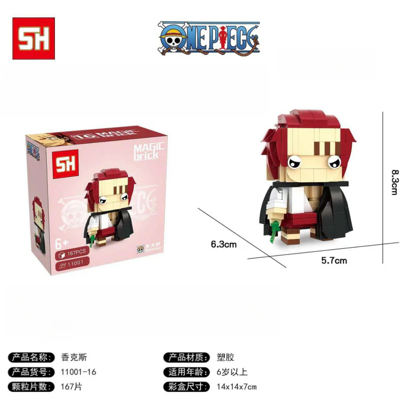 HSANHE 11001 One Piece Series - YWOBB