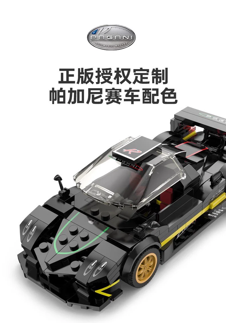 RASTAR 93900 Pagani Zonda - YWOBB