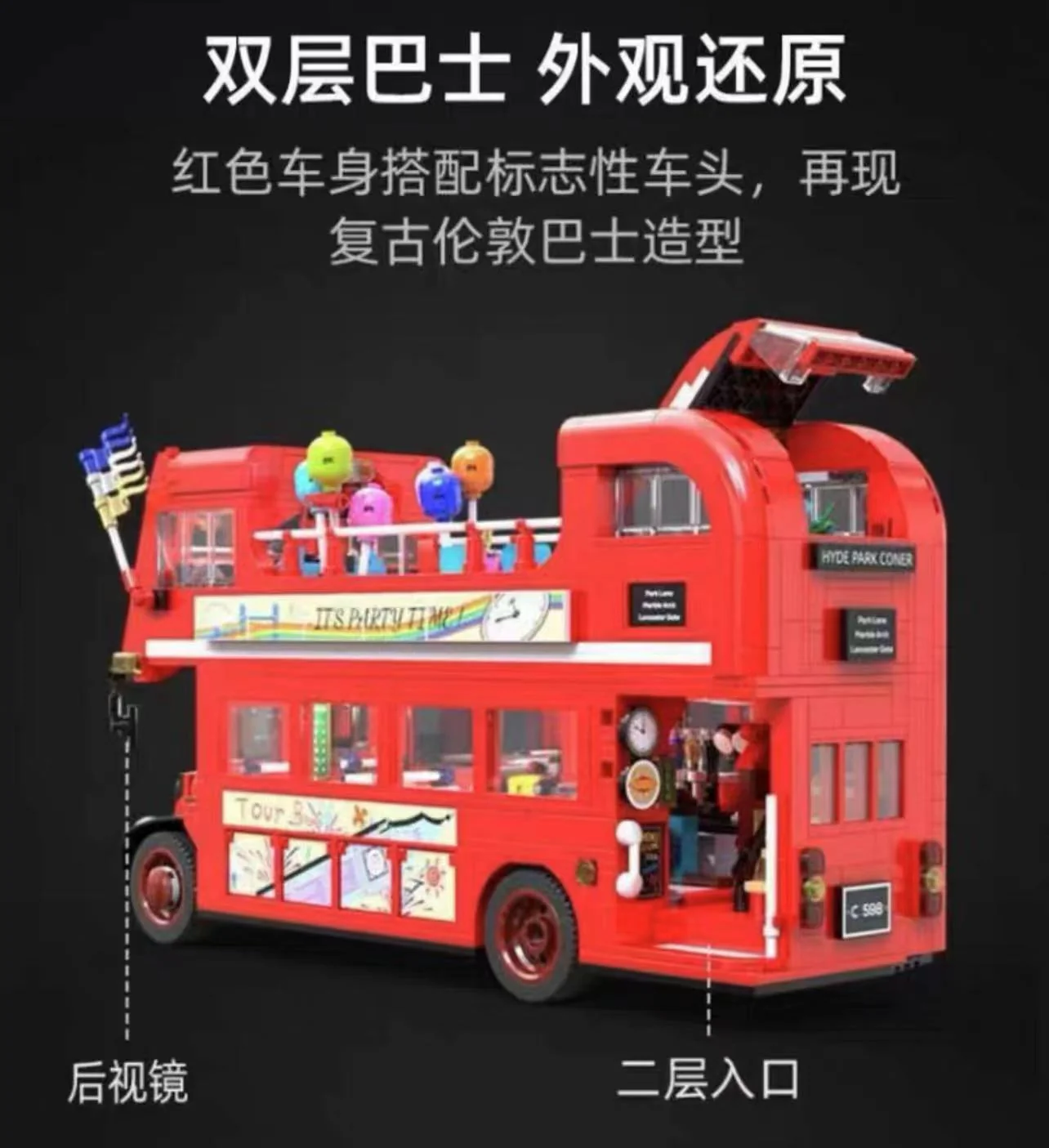 CADA C59008 London Retro Tour Bus - YWOBB
