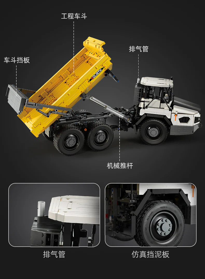CADA C61054 Articulated Dump Truck - YWOBB