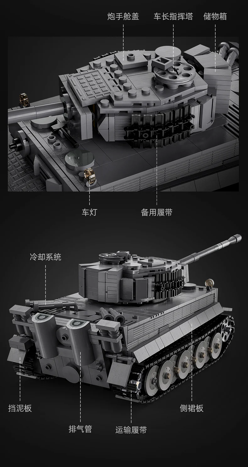 CADA C61071  Sd.Kfz. 181 Tiger Tank - YWOBB