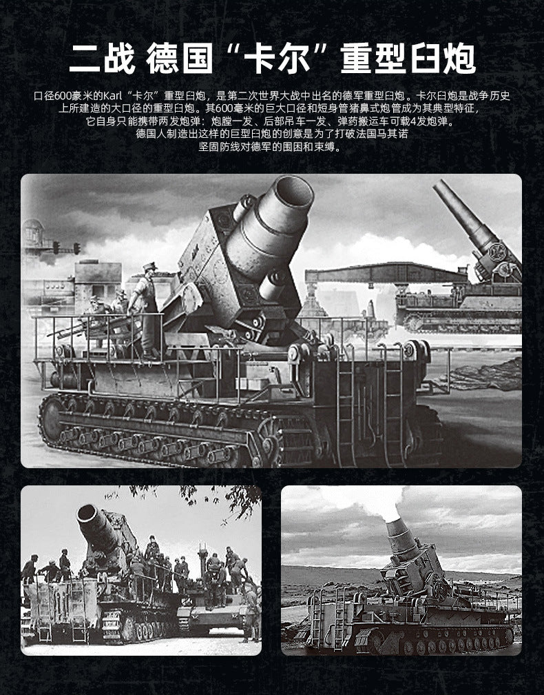 PANLOS 628008 Carronade Karl - YWOBB