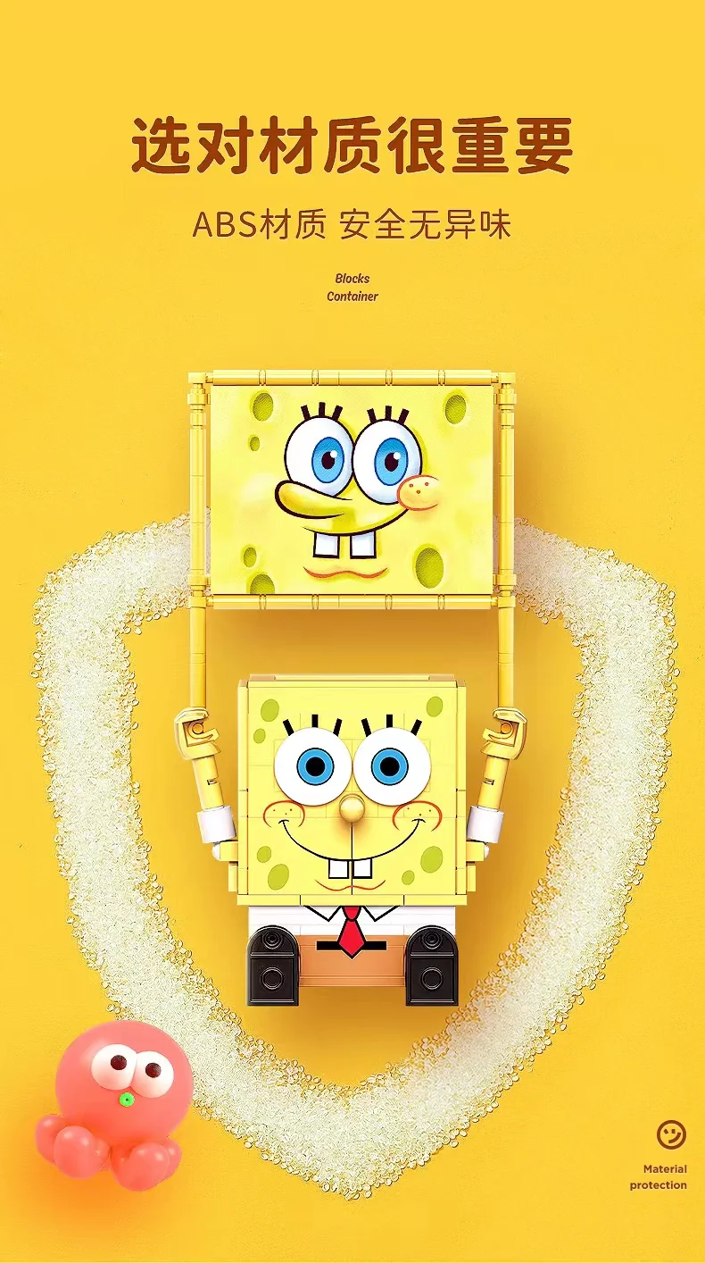 SEMBO 612202 SpongeBob SquarePants - YWOBB