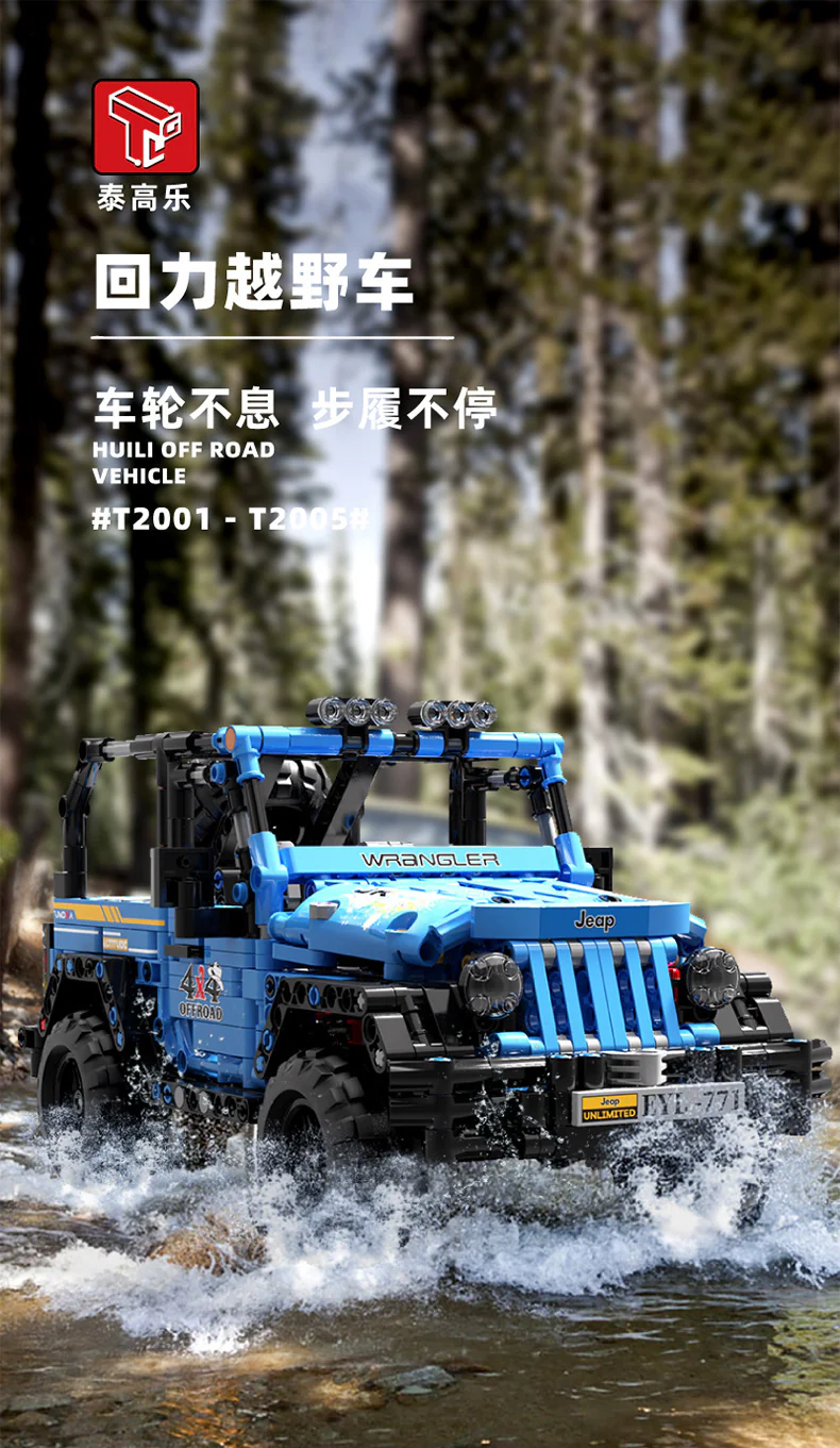 TGL T2001-2005 Pull Back Jeeps - YWOBB