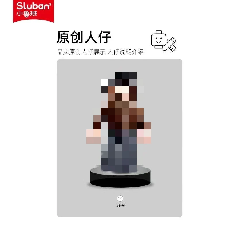 SLUBAN M38-B0692N Messerschimitt BF 109 - YWOBB