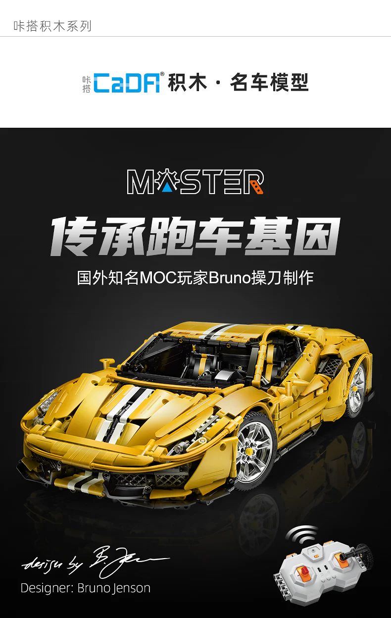 CADA C61057 1:8 Ferrari 488 Pista - YWOBB