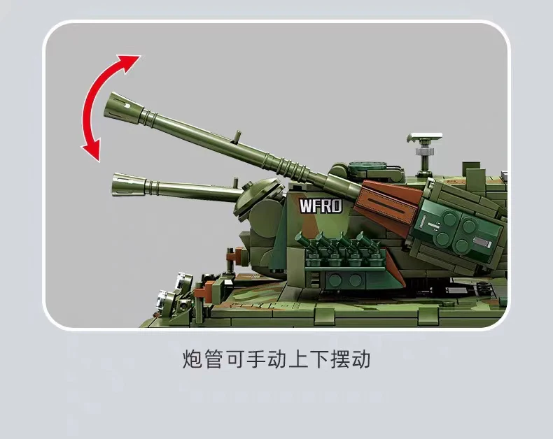 KAZI KY84143  Flakpanzer Gepard - YWOBB