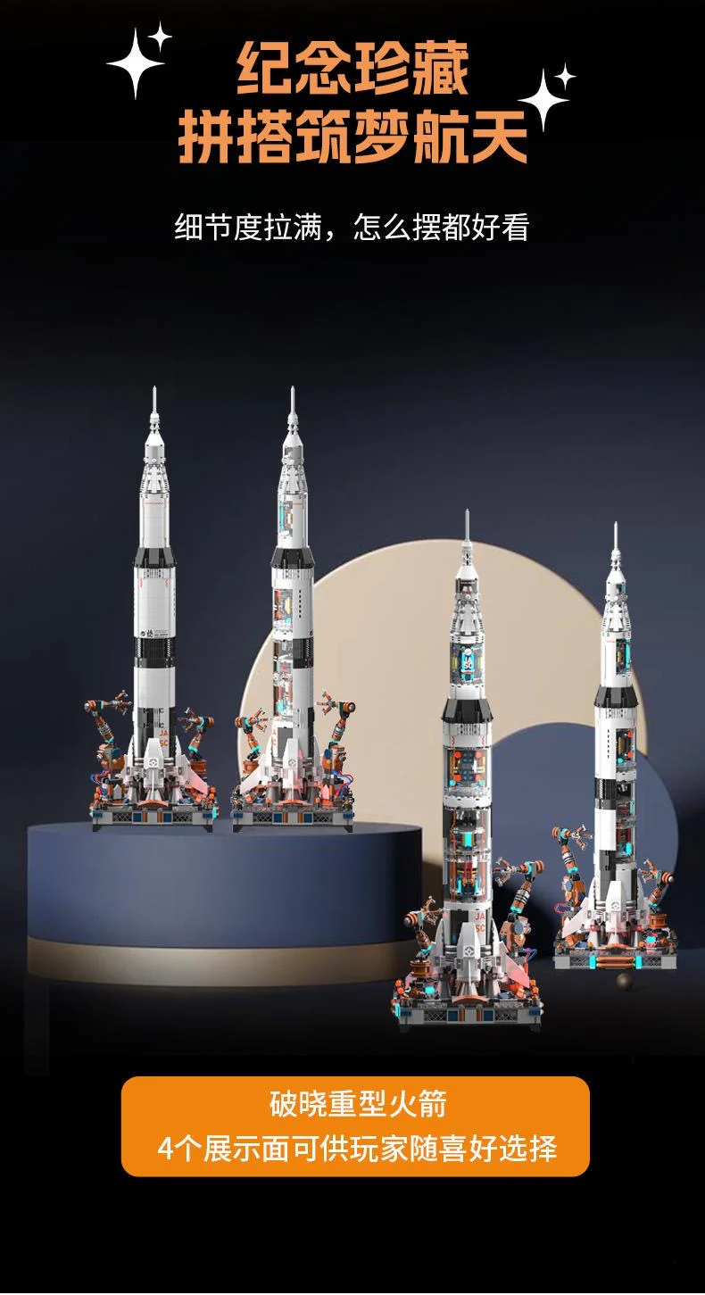JAKI 8509 Heavy Rocket - YWOBB