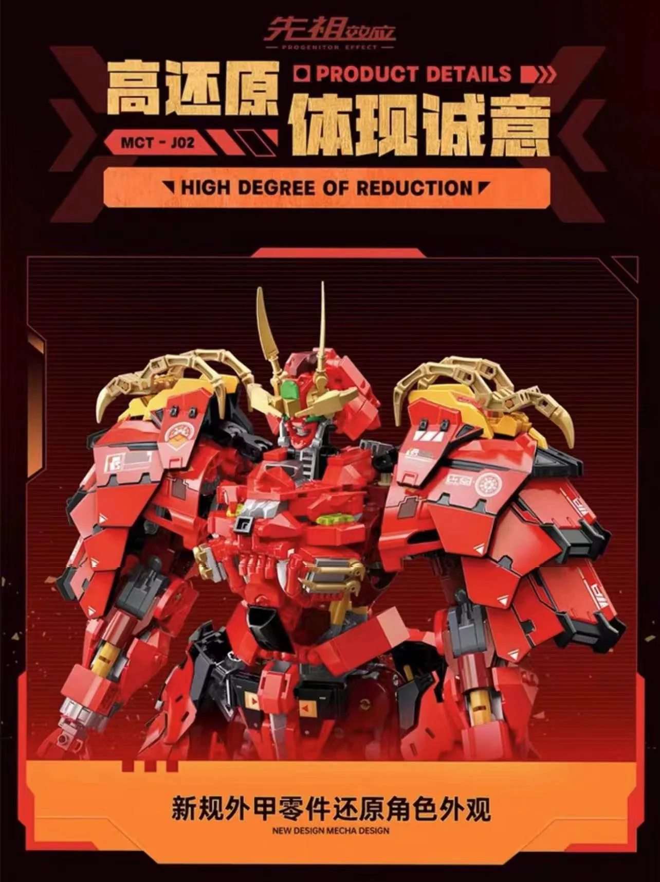 TOPTOY TC2406 Takeda Shingen Mecha - YWOBB