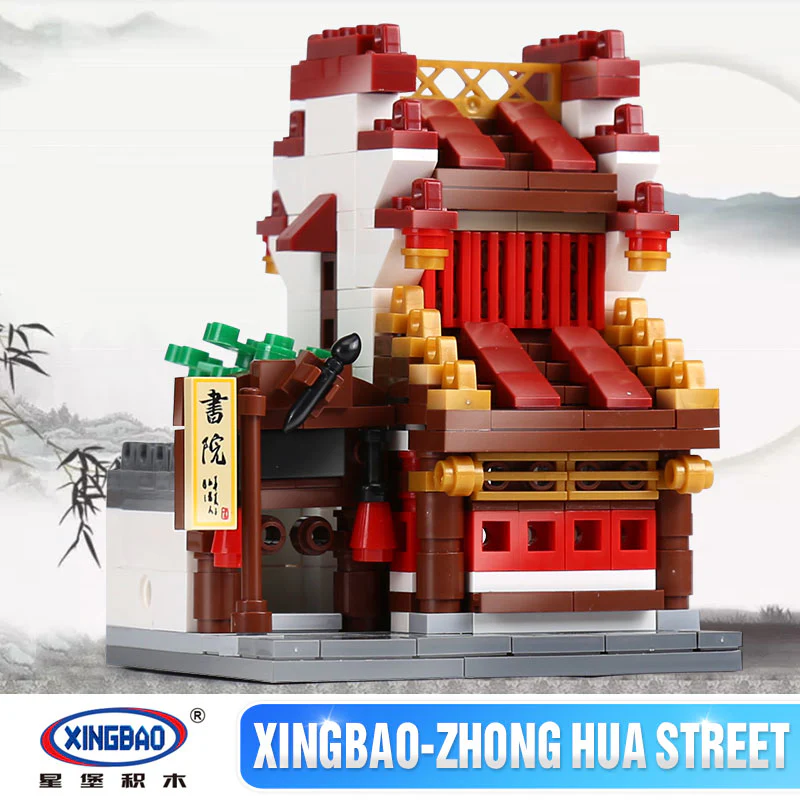 XINGBAO XB-01102 The Teahouse Library Cloth House Wangjiang Tower - YWOBB