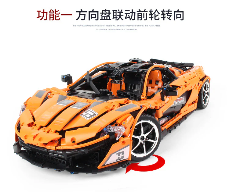 XINYU XQ1001 MCLAREN P1 - YWOBB