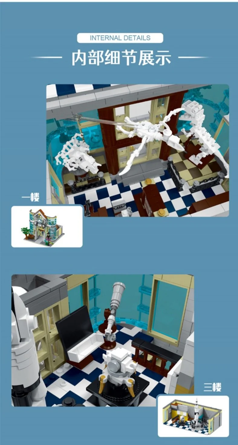 Mork 10206 Science Museum - YWOBB