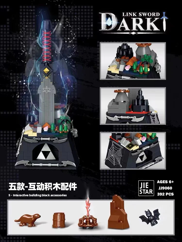 JIE STAR JJ9060-JJ9062 The Legend of Zelda - YWOBB