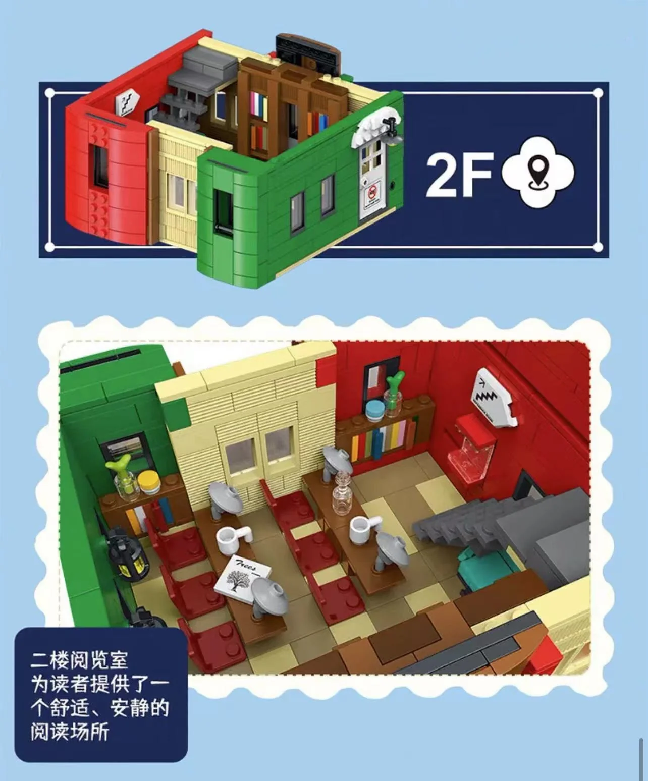 Mork 10211 Cities Library - YWOBB