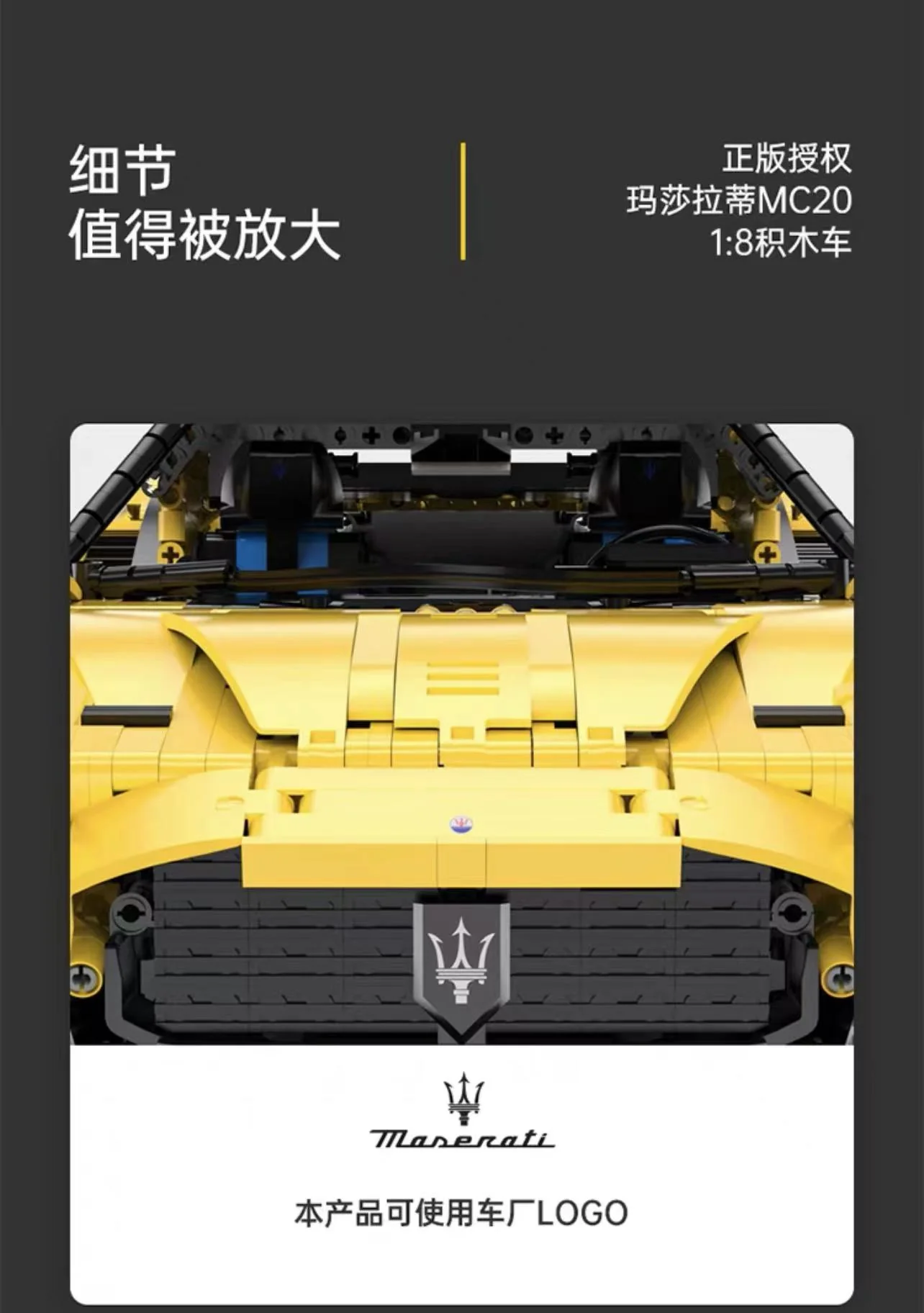 RASTAR 93510 Maserati MC20 Nettuno OVP US Warehouse Version - YWOBB