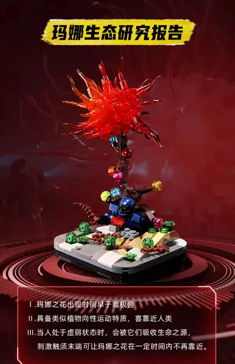 PANTASY 81102-81104 INCARNATION - YWOBB