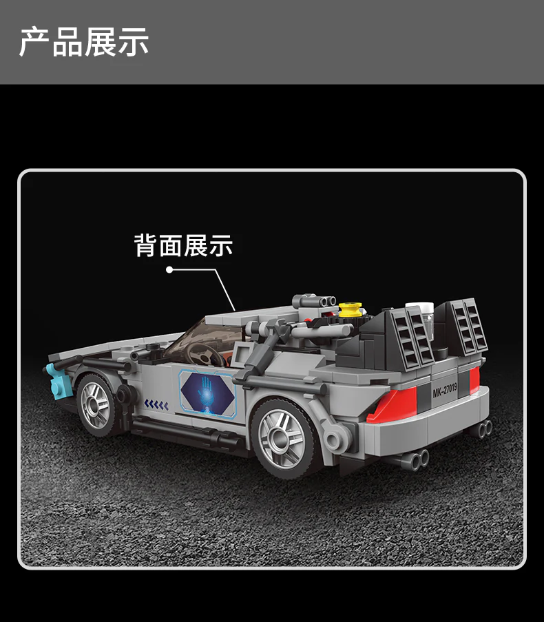 Mould King 27019 Mini Cars - YWOBB