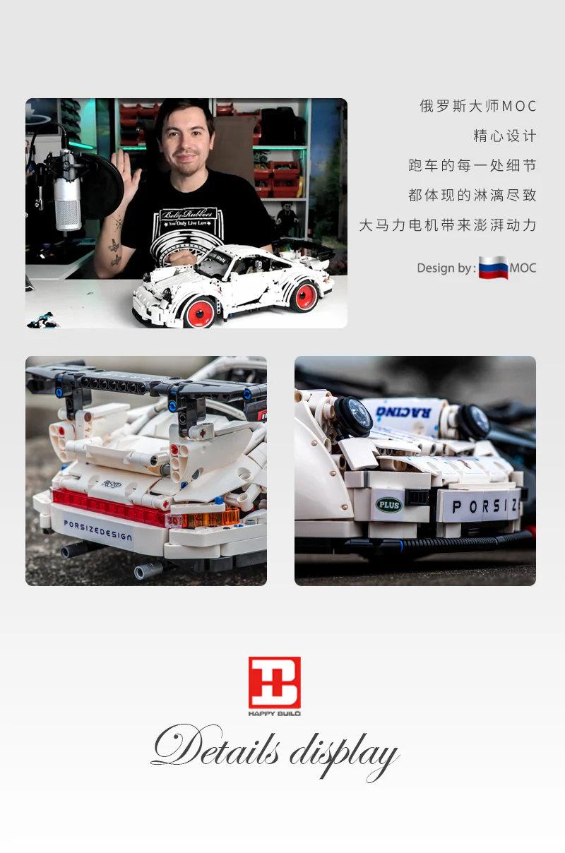XINYU YC-QC 016 Super Car 911 - YWOBB