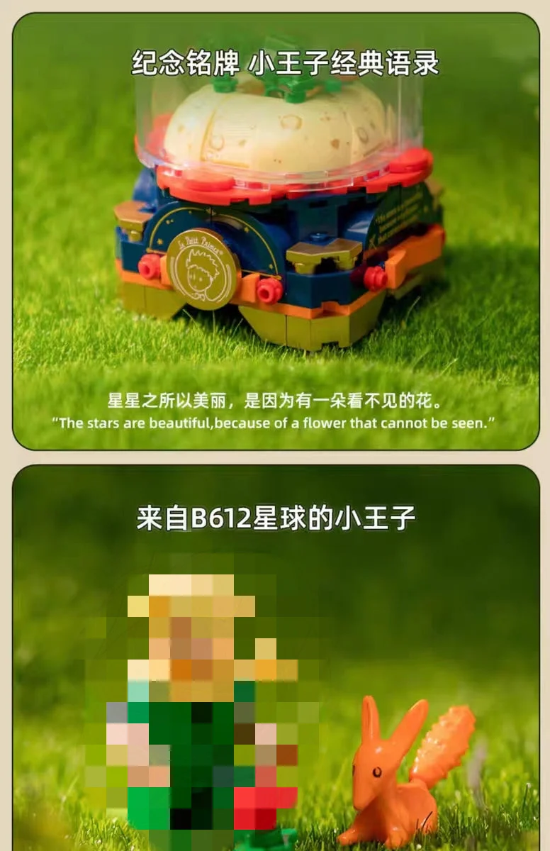 PANTASY 86302-86305 Le Petit Prince - YWOBB