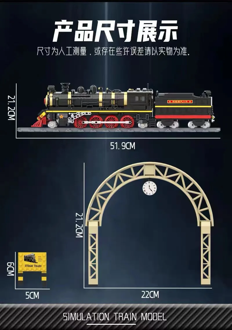 DK 80015 Leader Simulation Train Model - YWOBB
