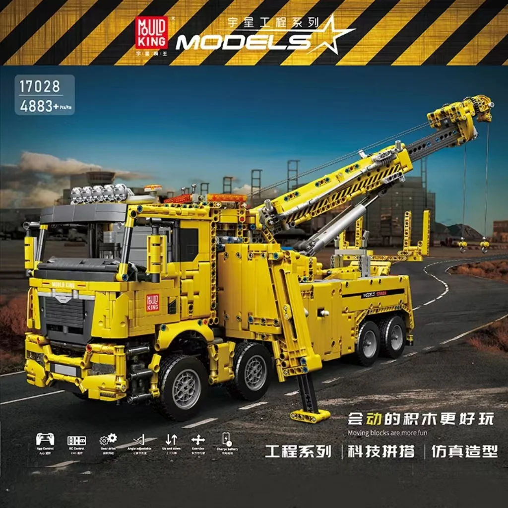 Mould King 17028  Road Rescue Vehicle - YWOBB