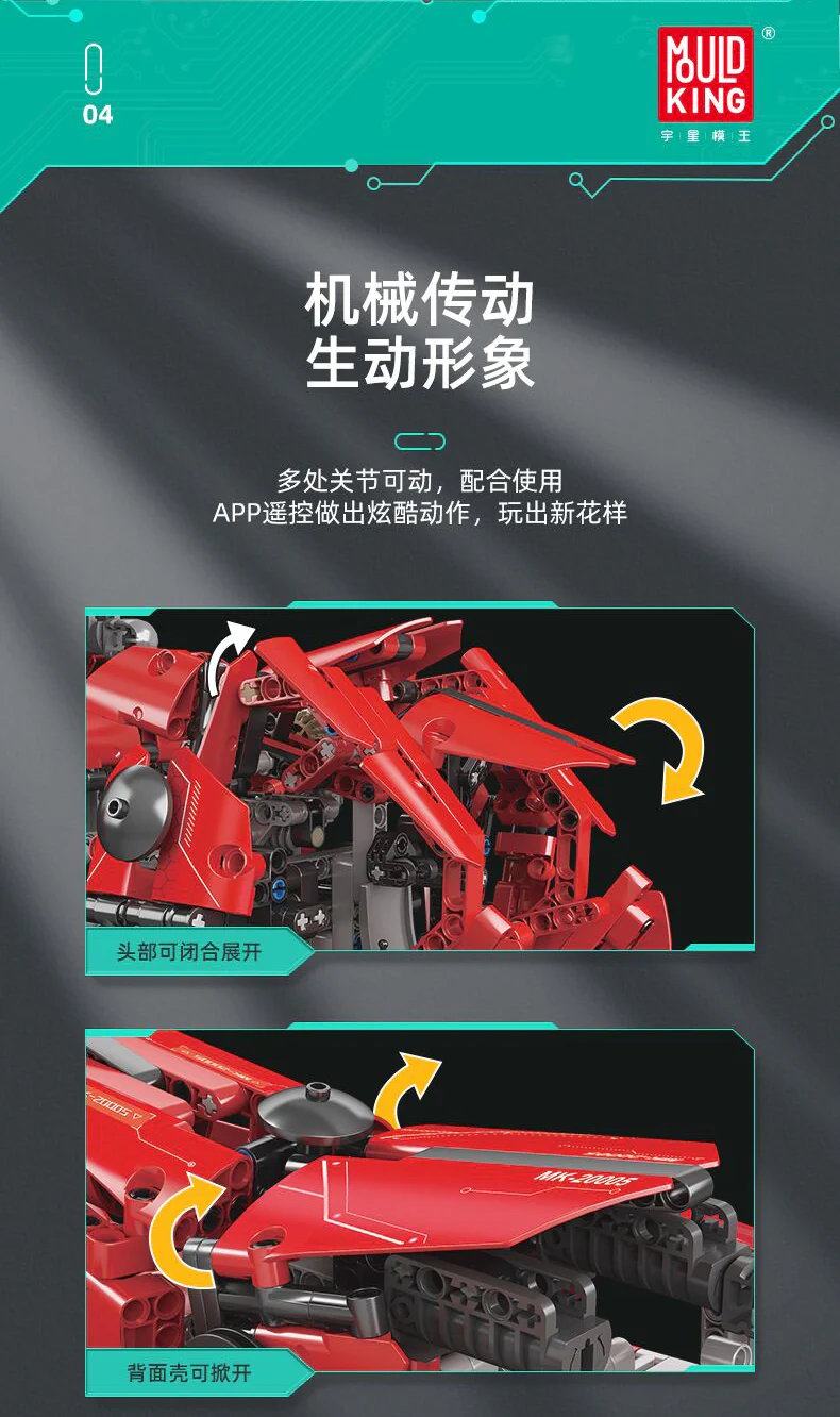 Mould King 20005  Walking Tank MK-HEXA - YWOBB