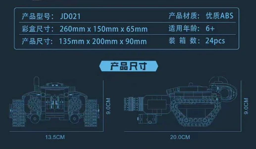 Small Angle JD021 Future Battleship - YWOBB