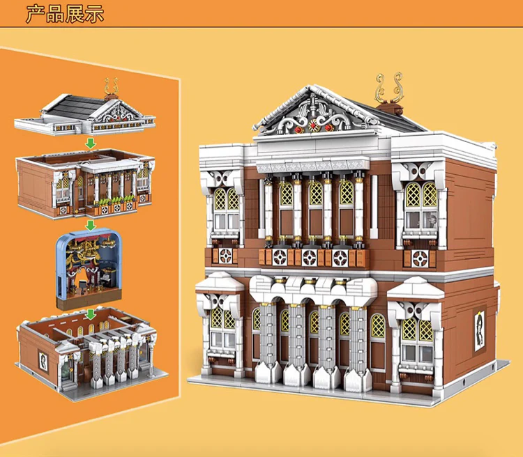 Mould King 16032 Concert Hall with Light bricks - YWOBB