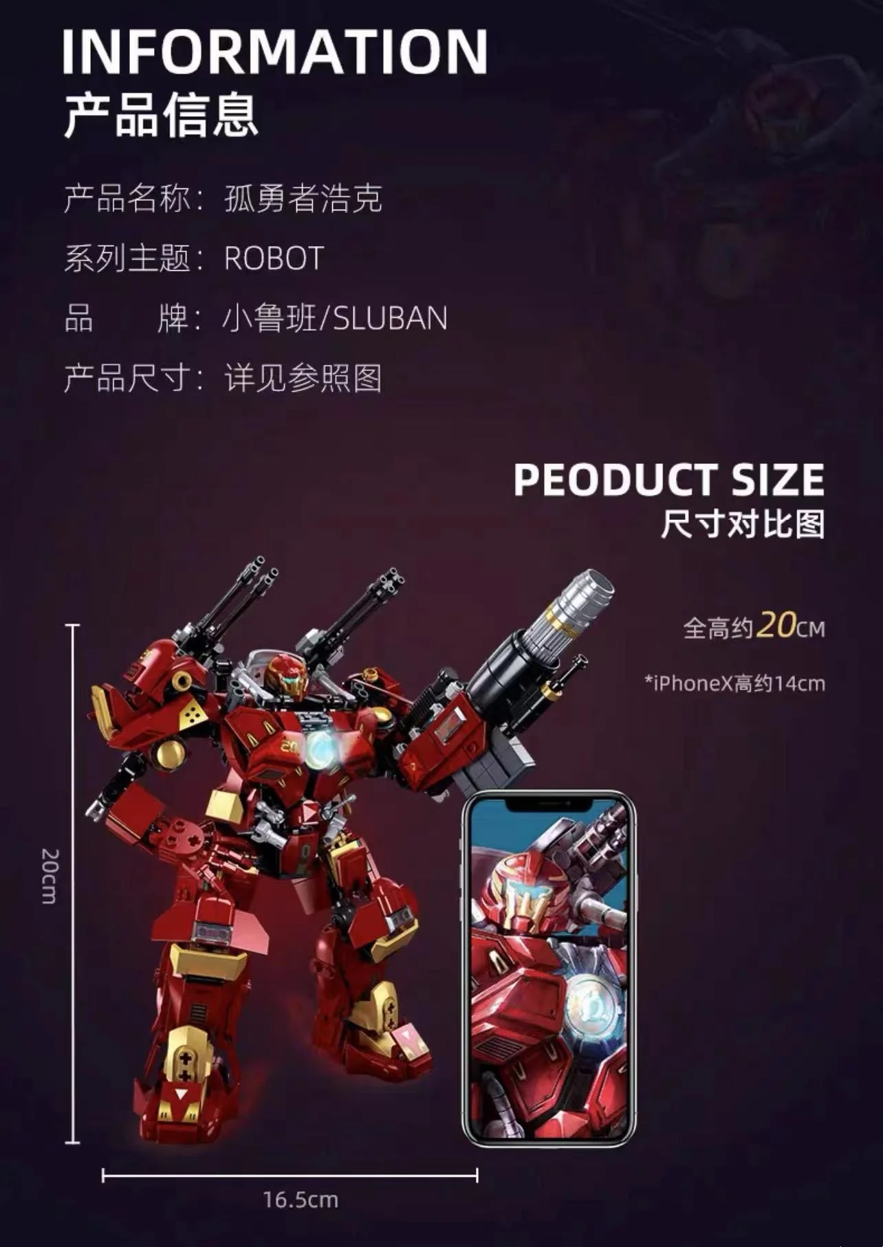 SLUBAN M38-B1181 Mecha Hulk - YWOBB