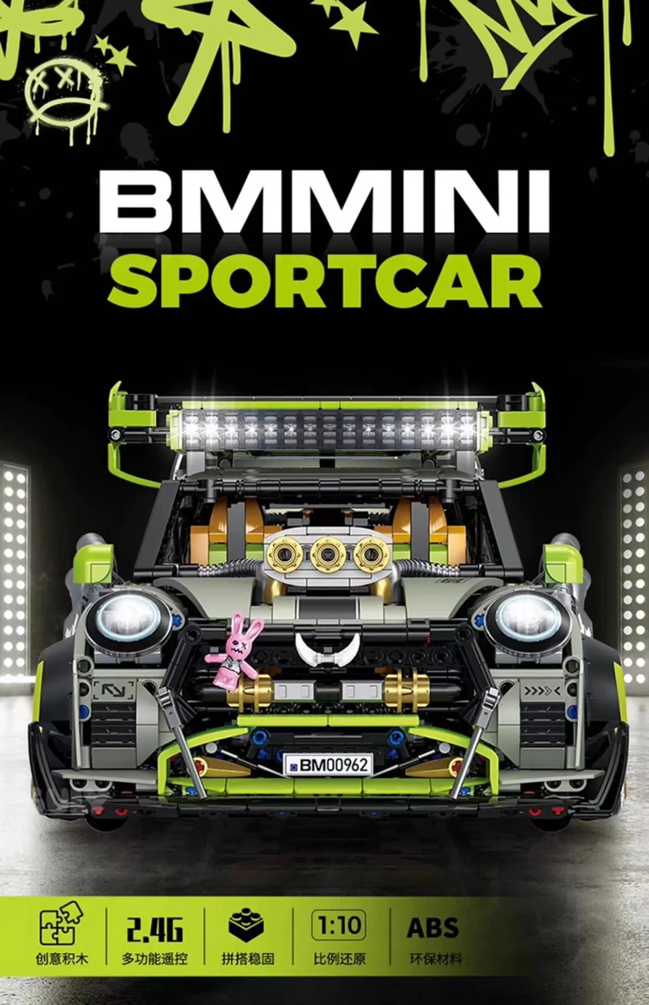 GULY 10632 1:10 MINI Modified Car - YWOBB