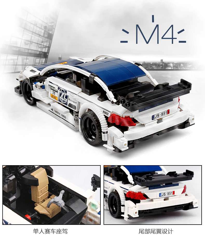 SEMBO 701711 BMW M4 DTM - YWOBB