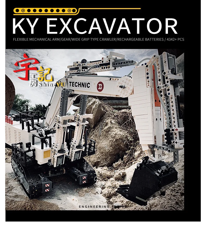 XINYU YC-GC004  KY EXCAVATOR - YWOBB