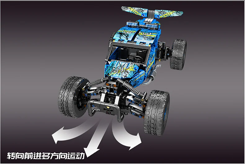 Mould King 18019A RC Hurricane - YWOBB