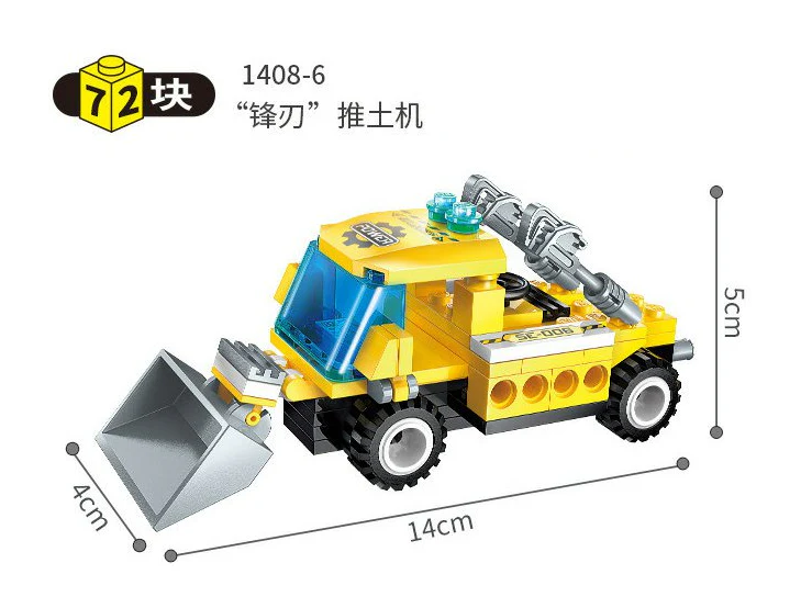Qman 1408 Front Shadow Chariot - YWOBB