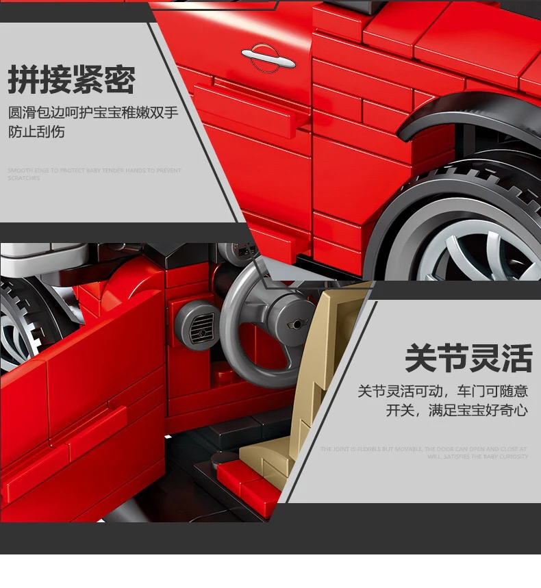 SEMBO 701503 Mini Cooper - YWOBB