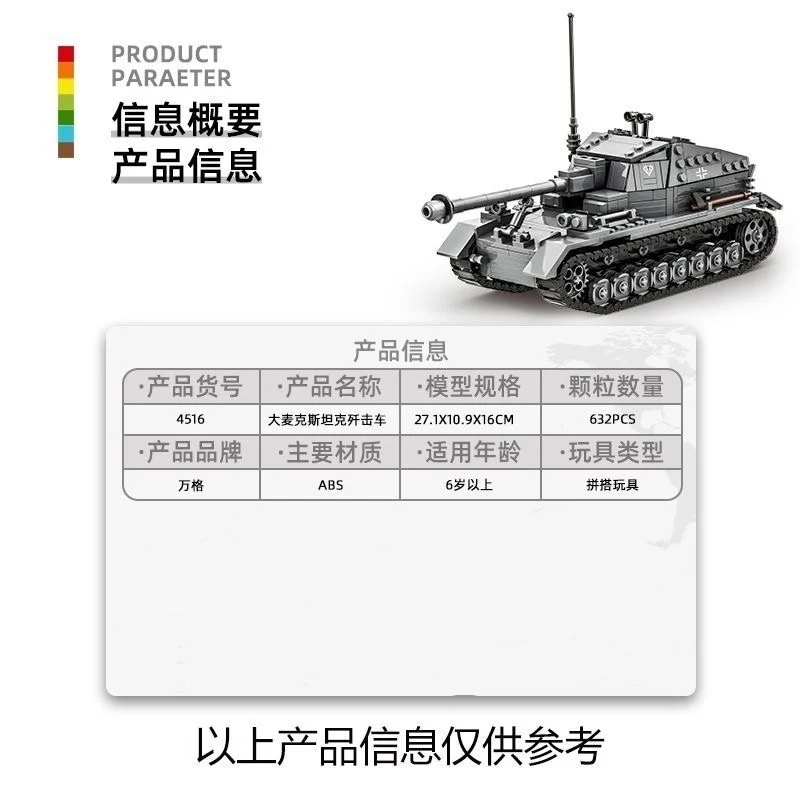 WANGE 4516 Dicker Max - YWOBB