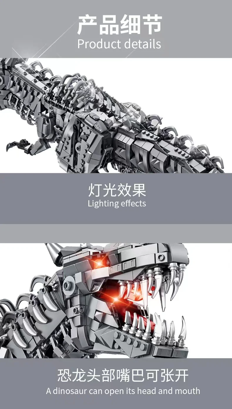 PANLOS 611016 Mechanical Tyrannosaurus - YWOBB