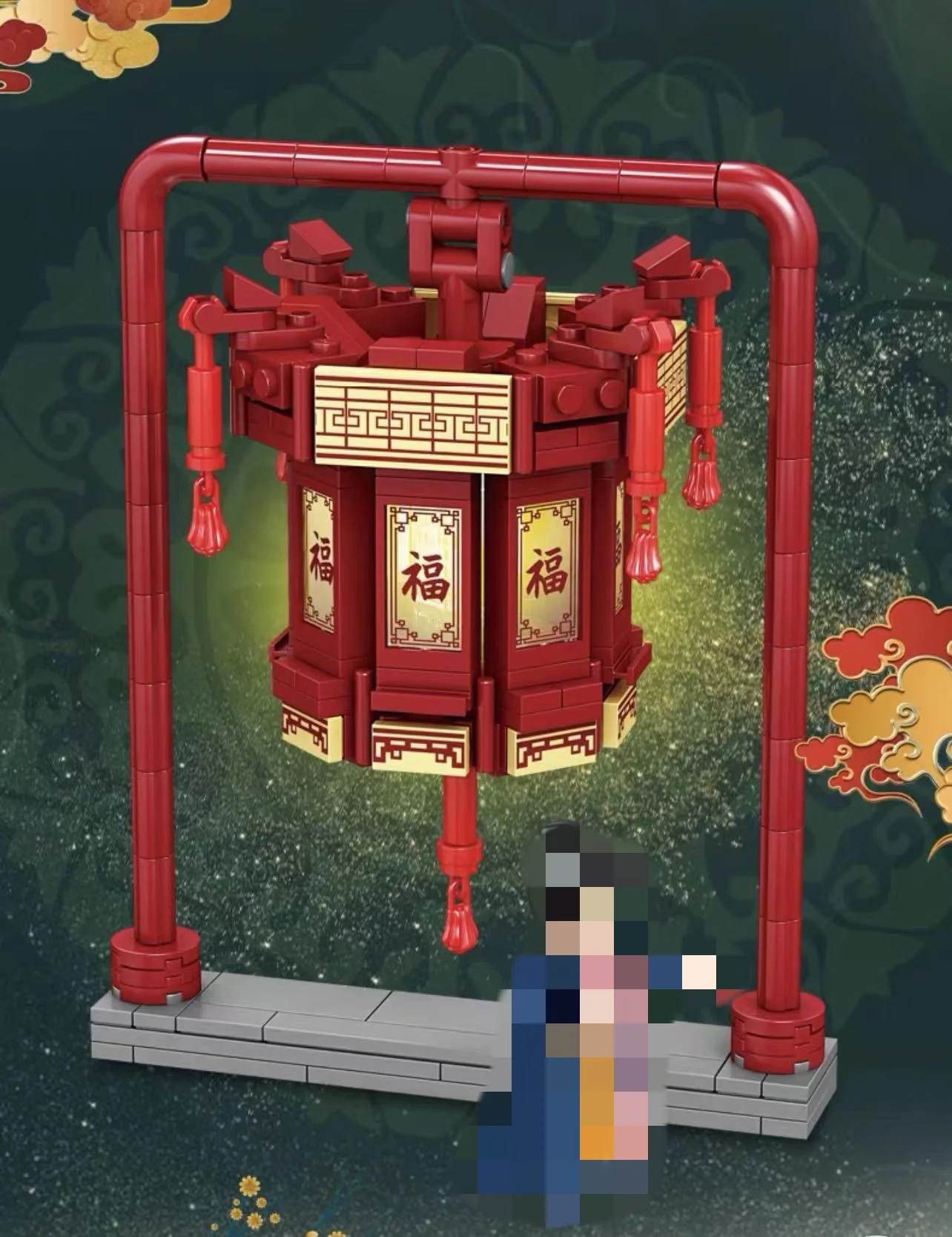 KAZI 81113 Palace Lanterns 4 in 1 - YWOBB