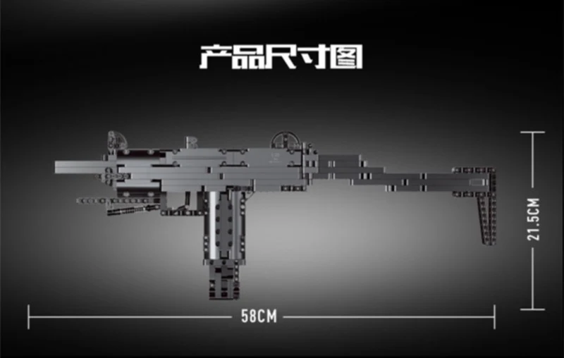 Mould King 14006 Mini Uzi - YWOBB