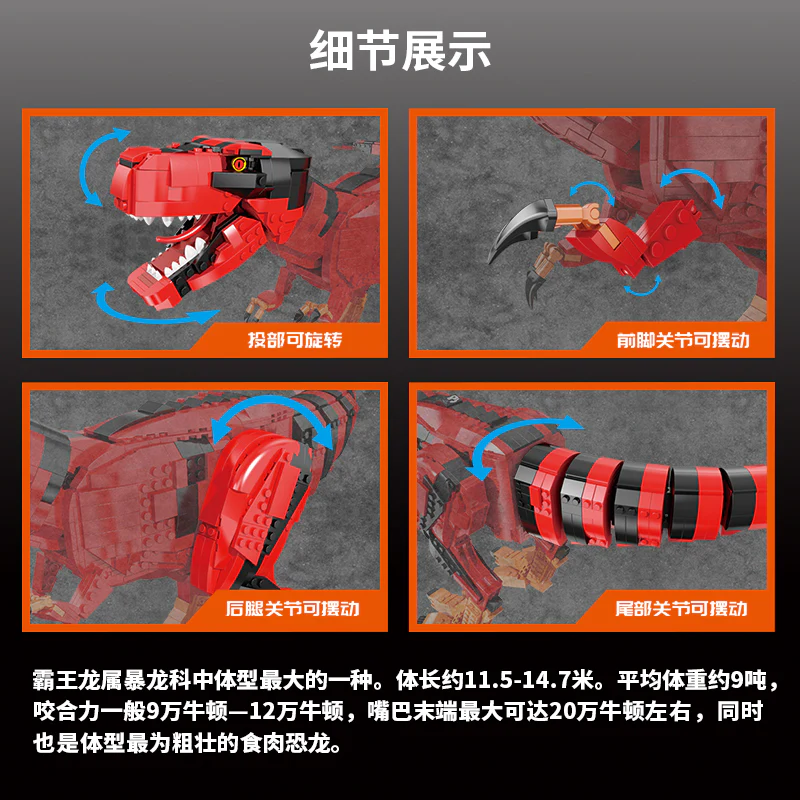 FORANGE FC6201-6206 Dinosaur - YWOBB