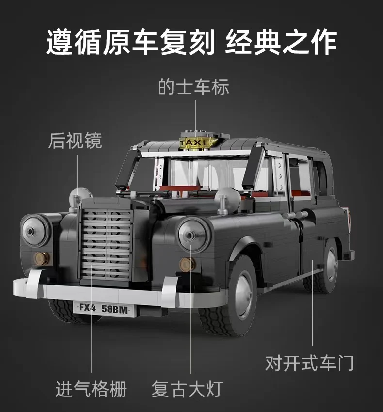 CADA C62004 LEVC British car London taxi - YWOBB