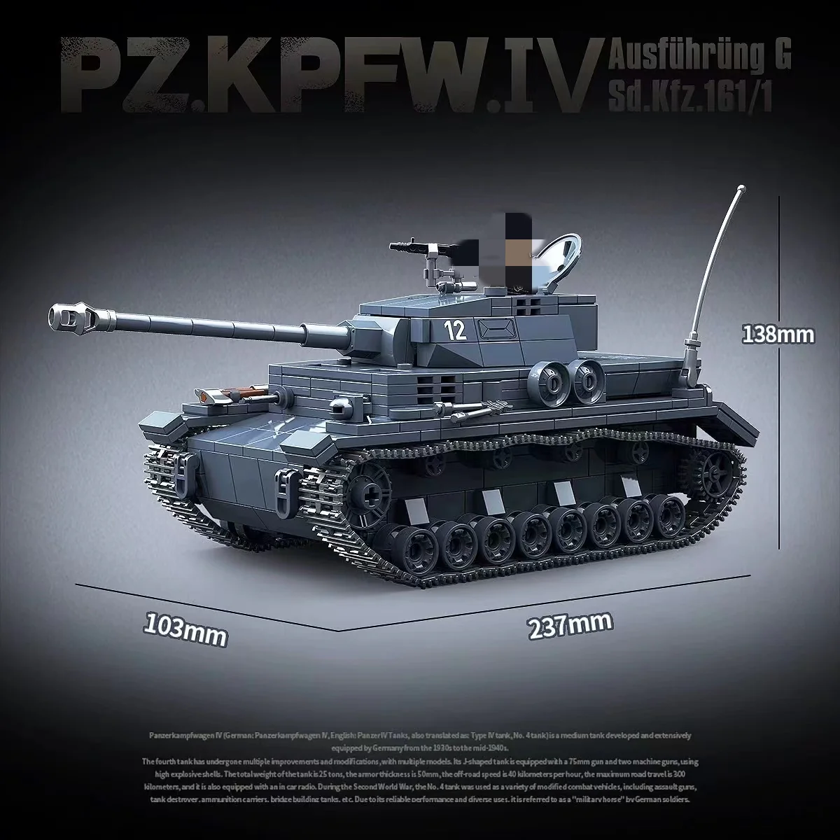 Quan Guan 100251 WWII PZ.KPFW.IV Ausführüng G Sd.Kfz.161/1 - YWOBB