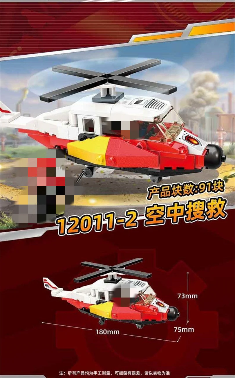 Qman 12011 Fire Rescue Mini Set 4 in 1 - YWOBB