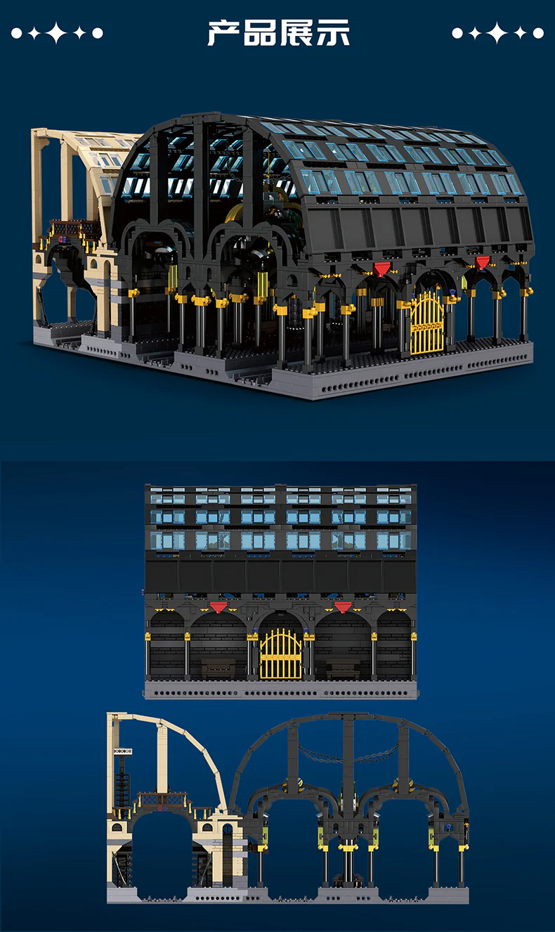 Mould King 12011 Magic World Magic Station - YWOBB