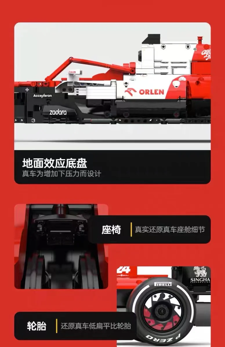 RASTAR 94410 94400 1:8 Alfa Romeo F1 C42 - YWOBB