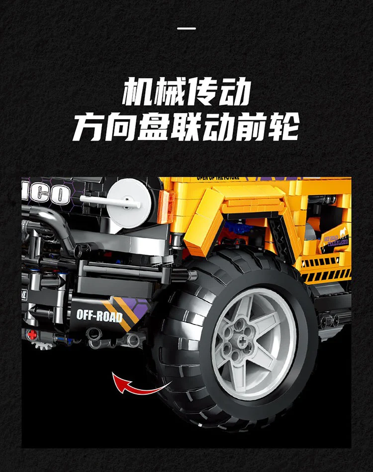 MOYU 88005 OFF ROAD - YWOBB