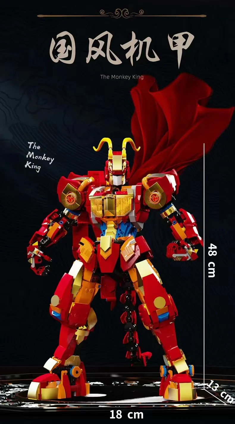 YXC S001 The Monkey King - YWOBB