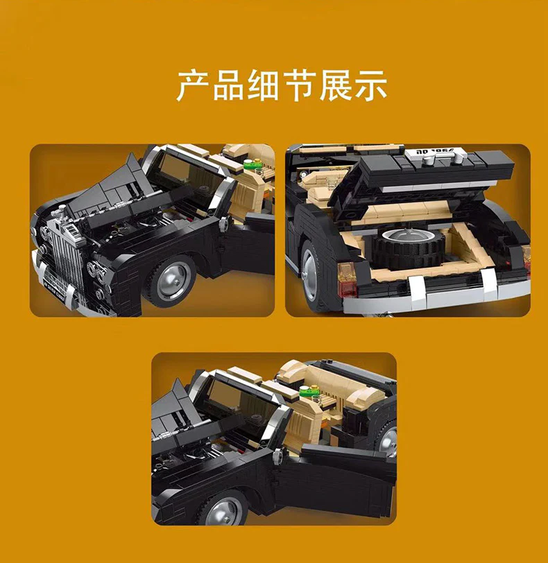 Mould King 10006 1964 RR Sliver Cloud - YWOBB