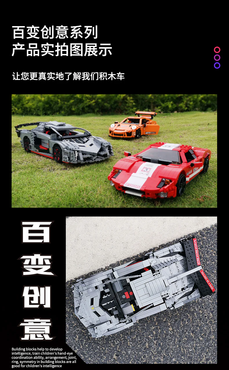 Mould King 10001/13110/13129 The Racing Cars - YWOBB
