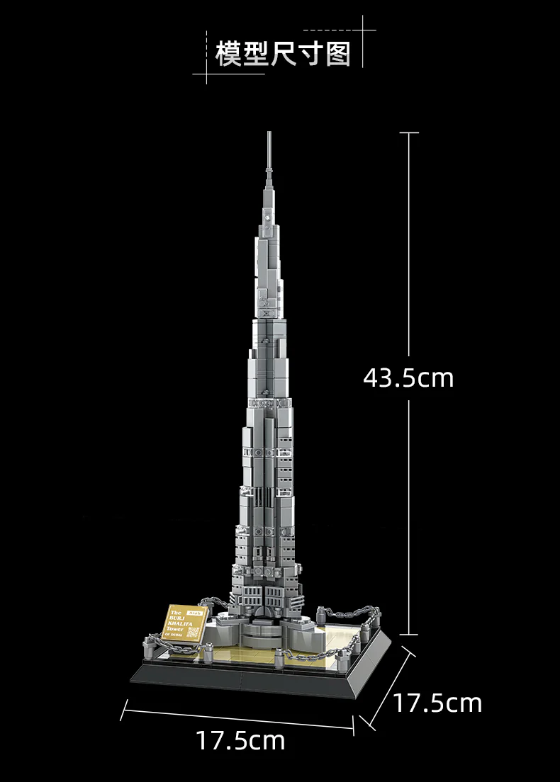 WANGE 4222 the Burj Khalifa Tower - YWOBB